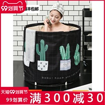 Nordic folding bath bucket Adult Adult Net red bath bucket artifact bathtub thickened household Bath Tub Tub