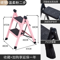 Multifunctional foldable three-step interior multifunctional climbing ladder small ladder stool folding ladder thickened iron pipe pedal ladders