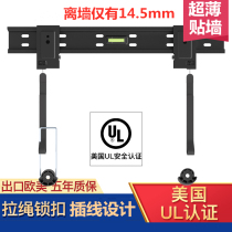 Skyworth TV pylons Ultra-thin wall-mounted Hisense Xiaomi two-hole TCL Huawei wall-mounted universal universal bracket