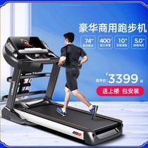Jiulijia commercial treadmill household indoor silent multifunctional electric folding home gym dedicated
