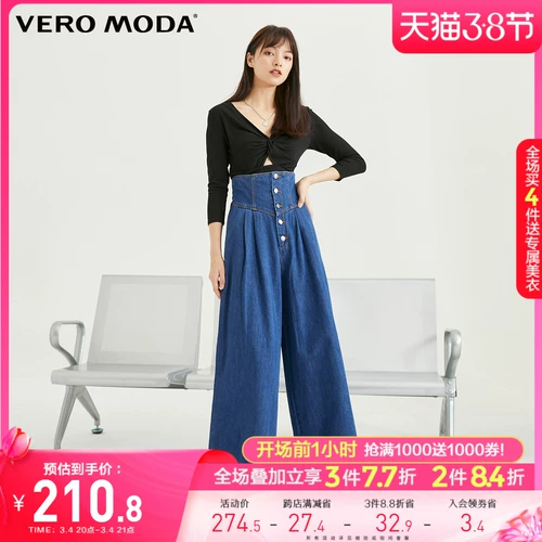 Vero moda, летние хлопковые джинсы, штаны, коллекция 2021, высокая талия, свободный крой