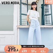 Vero Moda2020 autumn pearl decoration high waist three-point wide leg jeans female) 32036I012