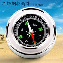 6cm metal stainless steel Chinese and English finger North needle students outdoor sports compass Compass primary school science class