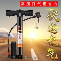 On-board portable electric pump bicycle home universal mini tricycle tire filling inflator