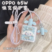 oppo data cable protective cover reno5 pro charger head 65W for find x3 true me realme cable