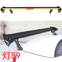 Car modification General tail SEDAN punch-free sedan with light tail tail aluminum alloy clip-on modification