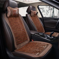Summer car cushion small waist bamboo cooling pad Bamboo mat three-piece breathable rear single seat summer Mahjong seat cushion