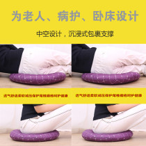 Hemorrhoids tail vertebrae gasket decompression cushion bedsore pressure sores anorectal surgery driver driving pregnant women tatami