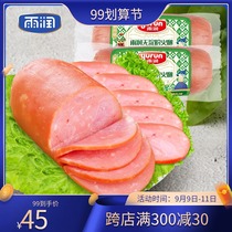Yurun Starch-free ham ready-to-eat cooked large sausage ham sausage lunch meat stir-fried vegetable commercial cold salad