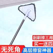 Double-sided glass brush window artifact wall household window window cleaning special high-rise window
