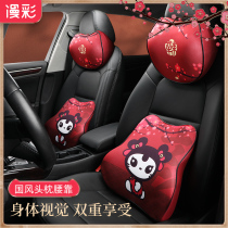 Little spicy Meow car waist back cushion waist cushion lady driving waist support car car back cushion