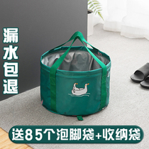 Foot bag folding foot bucket portable folding bucket large capacity travel footbath bucket folding Basin