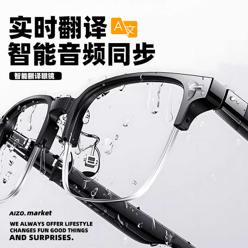 499块的“翻译神器”真可以秒懂全球。我戴它跨国出差没翻车。