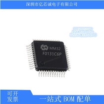 Brand new original MM32F0131C6P mindmotion 32-bit CPU microcontroller LQFP48