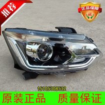 Reading D80 headlights Reading D80 electric car front combination steering headlights high and low with headlight assembly