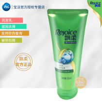 Rejoice moisturizing anti-dandruff moisturizing moisturizing anti-dandruff moisturizing anti-dry hair and dandruff