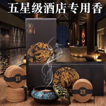 Five-star hotel dedicated aromatherapy room bedroom house sandalwood agarwood wormwood incense all season living room fragrance