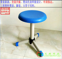 New plastic steel stool Engineering plastic round stool Single student stool Sketching stool Triangle round stool Laboratory special stool