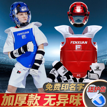 Taekwondo protective gear A full set of childrens body protection combat equipment Five or eight sets of competition-type suits Armor helmet mask