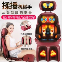 Massager Back Lumbar cervical spine Full body massage cushion Multi-function kneading massager Office small massage chair