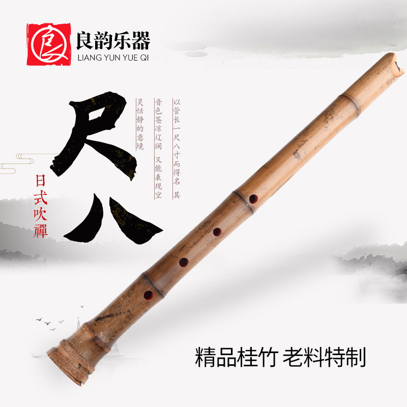 日本尺八-日本尺八促销价格、日本尺八品牌- 淘宝