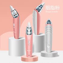 Baby electric nose suction device Baby newborn baby snot shit through the nose artifact Baby childrens special household