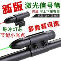 New low pipe clamp adjustable anti-vibration Bird Finder infrared sight green laser waterproof sight