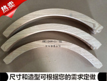 Solid wood lines Circular arc lines Circle curved bow Curved line modeling Wholesale