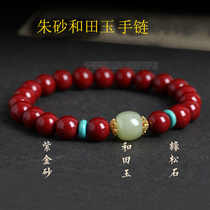 Cinnabar hand string women Hetian Jade high content of raw ore open Red Emperor purple gold sand transport bead bracelet jewelry gift