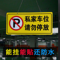 Private car sign warning sign listing acrylic tag private parking space is strictly prohibited to occupy outdoor warning sign