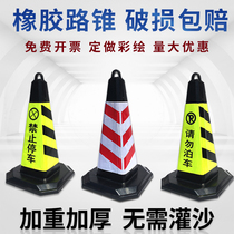 Road Cone Pier Sign Obstacle Pile Square Cone Warning Column 70cm Rubber and Plastic Column Seam Please Do Not Park Road Village Parking Space