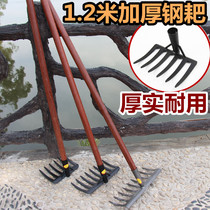 Agricultural rake sun-dried grain outdoor rake all-steel hoe construction cement loosening tools artifact