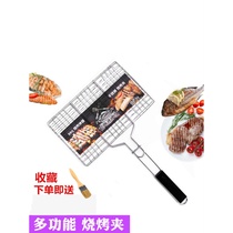 Grilled fish clip outdoor barbecue mesh clip stainless steel kebab grill grill tools and accessories