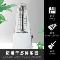 Mechanical metronome piano grade test special piano guitar guzheng violin universal precision beat rhythm beat