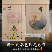 Customized Lotus printing bamboo curtain roller curtain curling Chinese Zen partition door curtain decoration porch hanging painting