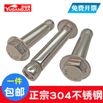 201 stainless steel internal expansion screw external hexagon internal expansion bolt built-in expansion screw pull M6M8M10