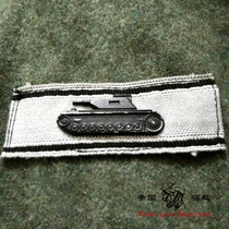 EMD museum-level re-engraved WW2 German soldiers destroyed tank medals gold and silver two-level optional high-end goods