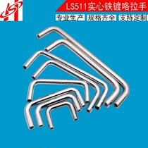 Heitan cabinet lock LS511-60-100 solid U-shaped handle round iron handle case handle LS507 cabinet door lock