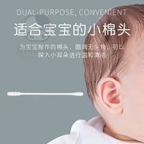 Boxed household items Disposable ear-digging spiral cotton swab for newborn baby booger Ear booger for baby