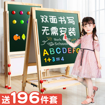Childrens dust-free drawing board writing bracket household small blackboard whiteboard magnetic graffiti wall stickers painting teaching writing primary school chalk family day shift painting painting big move