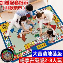 Monopoly carpet super large adult children Classic World Tour strong hand game carpet style dormitory flight chess