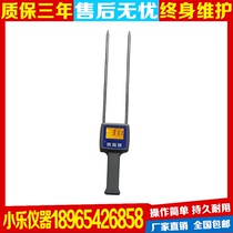 TK100GF Grain Powder Moisture Detector Handheld Starch Moisture Analyzer Flour Moisture Spot