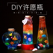 Ocean baby crystal mud bubble big beads water baby handmade toy water elf Spongebob suction beads make a wish