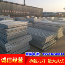 Steel grid plate steel grid toothed hot galvanized grid plate thickened trench cover plate industrial stair tread steel grid plate