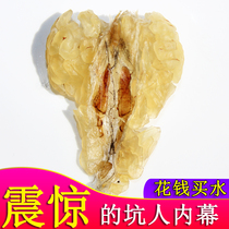 20g pure dry snow clam northeast Jilin Changbai Mountain specialty forest frog oil toad ointment female deer bold