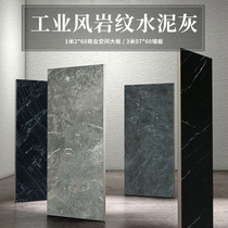 12mm dark commercial space exhibition hall wallboard cement gray stone pattern industrial wind retro reinforced composite wood floor