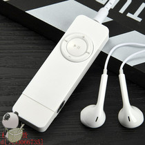 Music machine mp3 small portable cheap no screen English listening student dedicated np3 Walkman