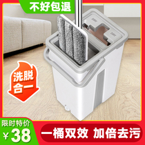  Water absorption Three-in-one wet and dry separation Household lightweight no watermark long handle advanced hand-washable flat sticky hair mop