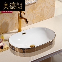 Oval table Basin semi-embedded washbasin ceramic upper basin toilet washbasin wash basin