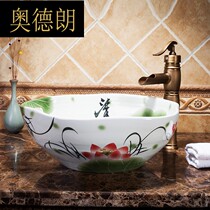 New Jingdezhen Ceramic Chinese Hand-painted Art Taiwan Pins Hotel Toilet Washbasin JS-40008